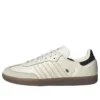 Adidas Samba «Beige Black Gum»