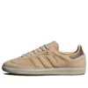 Adidas Samba «Magic Beige»