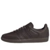 Adidas Samba OG «Brogue Pack Brown»