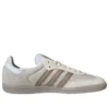 Adidas Samba OG «Silver Brown»