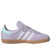 Adidas Samba OG «Silver Dawn Aqua»