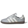 Adidas Samba OG «Silver White»
