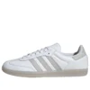 Adidas Samba «White Grey»