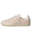 Adidas Samba «Wonder Quartz»