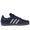 Adidas X Caroline Hu Samba OG «Satin Dark Blue»