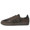 Adidas X Kader Sylla Samba Adv «Brown Gum»