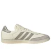 Adidas X Lionel Messi Samba «Cream White»