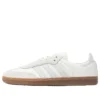 Adidas X Naked Samba «Copenhagen Lace»